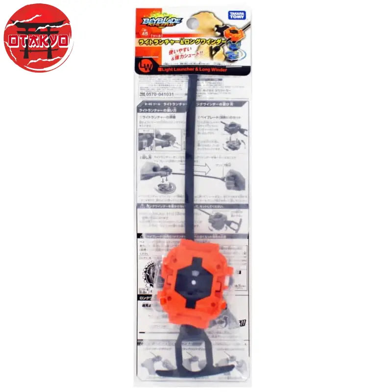 Lanceur Beyblade Orange B 45 - Beyblade