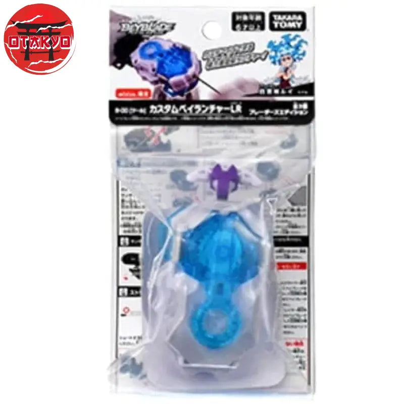 Lanceur Beyblade Wbba Lui Shirosagi - Beyblade