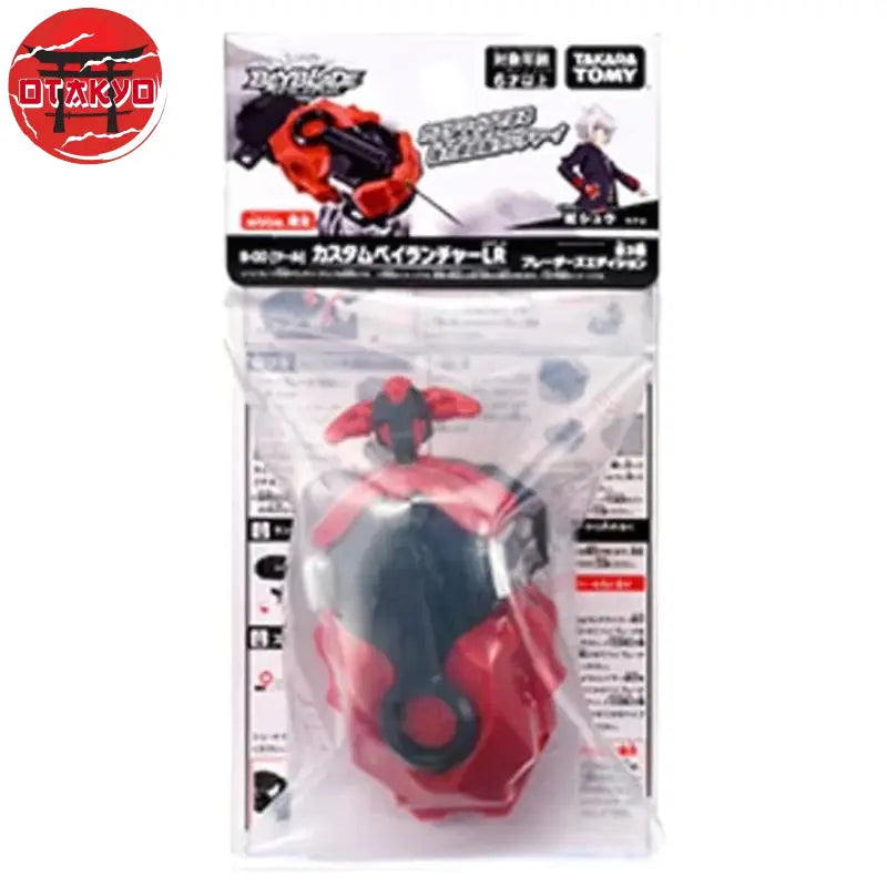 Lanceur Beyblade Wbba Shu Kurenai - Beyblade