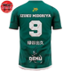 Maillot de Foot Izuku Midoriya - My Hero Academia™