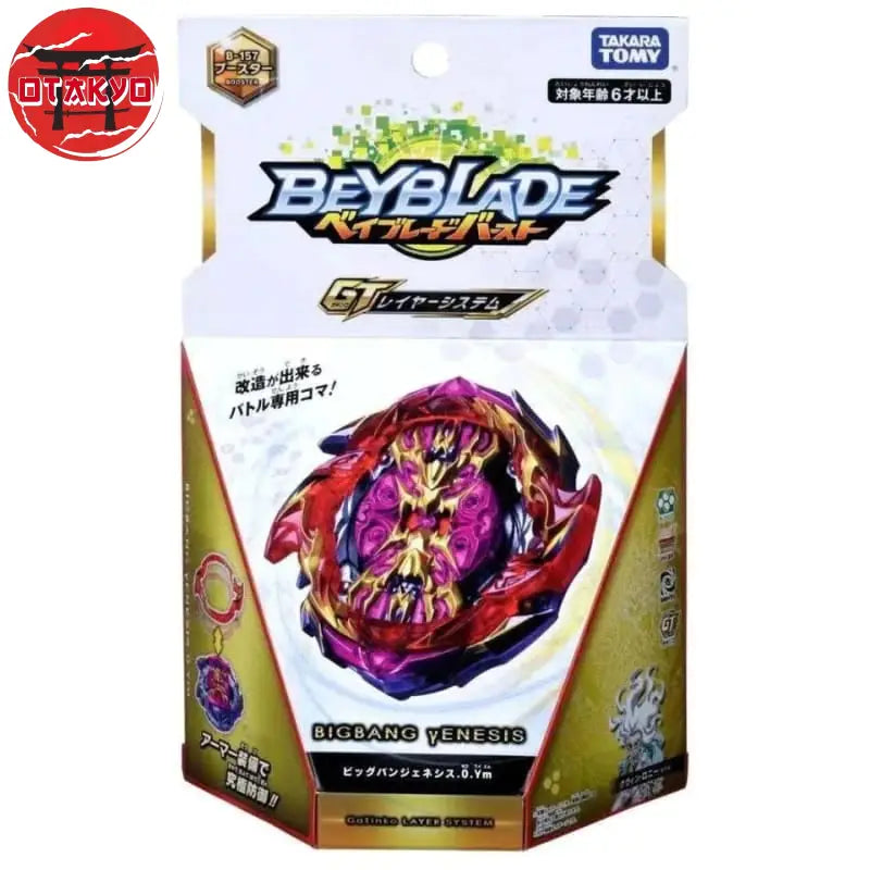 Toupies Bigbang Genesis 0 Yard Metal - Beyblade Burst Rise™