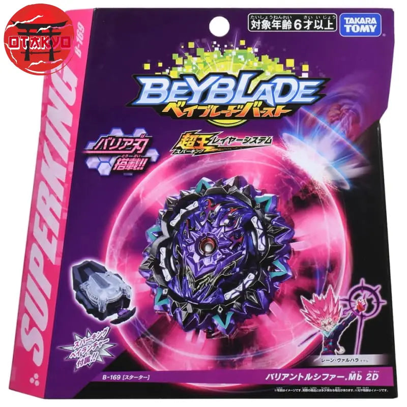 Toupie Variant Lucifer Mobius 2D - Beyblade Burst Surge™