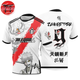 Maillot De Foot Ichigo Kurosaki 