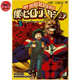 Poster All Might x Deku - My Hero Academia™