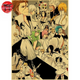 Poster Armée d'Aizen - Bleach™