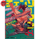 Poster Denji Chainsaw 