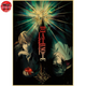 Poster Kira x L - Death Note™