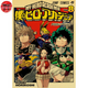 Poster MHA : Volume 8 - My Hero Academia™
