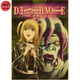 Poster Misa x Rem - Death Note™
