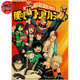 Poster Nouvelle Génération - My Hero Academia™