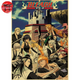 Poster Sauvetage Rukia - Bleach™