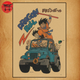 Poster Z Car - Dragon Ball Z™