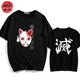 T-Shirt Tanjiro 