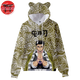 Pull Ourson Gyomei - Demon Slayer™
