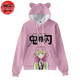 Pull Ourson Kanroji - Demon Slayer™