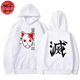 Pull Tanjiro 