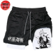 Short Gojo 