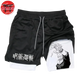 Short Ryomen Blanc et Noir - Jujutsu Kaisen™