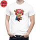 T-Shirt Chopper - One Piece™
