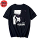 T-Shirt Gojo 