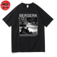T-Shirt Guts 