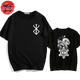 T-Shirt Guts 