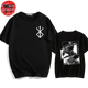 T-Shirt Guts 
