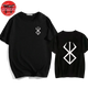 T-Shirt Marque du Sacrifice - Berserk™