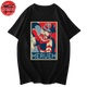 T-Shirt Meruem - Hunter x Hunter™