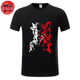 T-Shirt Naruto 