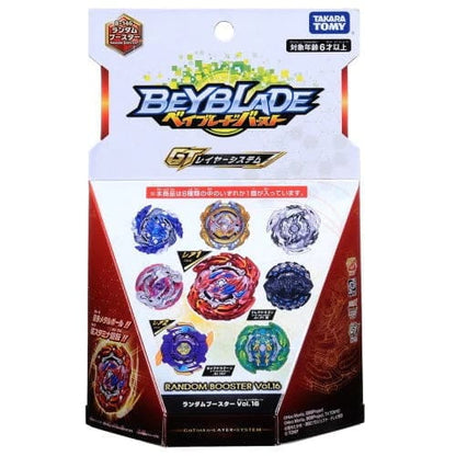 Toupie Revive Phoenix 8'Meteor Accel' - Beyblade Burst Rise™