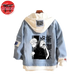 Veste en jean Itadori Yuji - Jujutsu Kaisen™