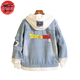 Veste en Jean 