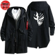 Veste Longue 